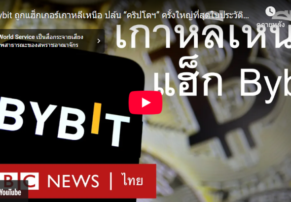 อัครเดช จันทาวรากุล