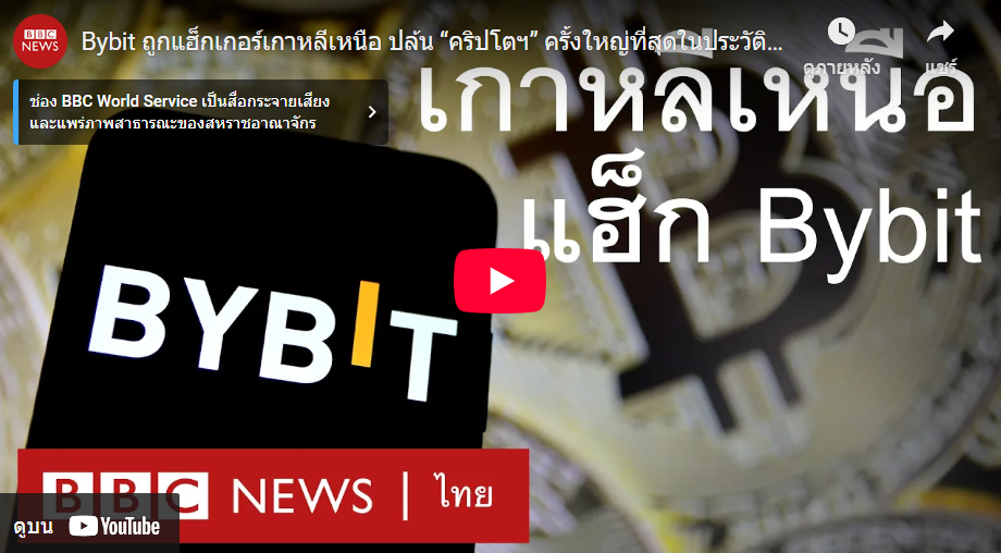 อัครเดช จันทาวรากุล