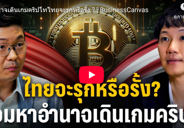 อัครเดช จันทาวรากุล