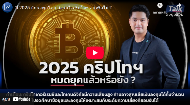 อัครเดช จันทาวรากุล