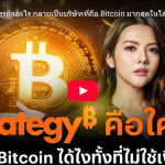 อัครเดช จันทาวรากุล