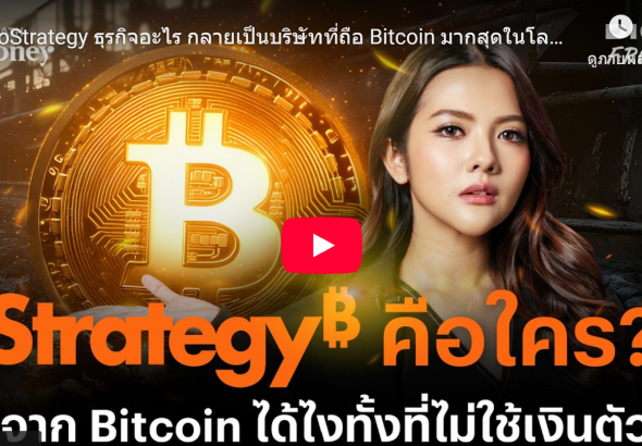 อัครเดช จันทาวรากุล