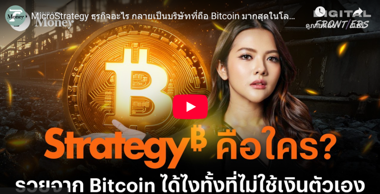 อัครเดช จันทาวรากุล