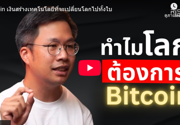 อัครเดช จันทาวรากุล