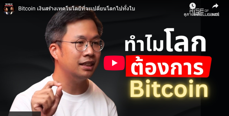 อัครเดช จันทาวรากุล