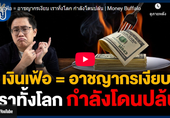 อัครเดช จันทาวรากุล
