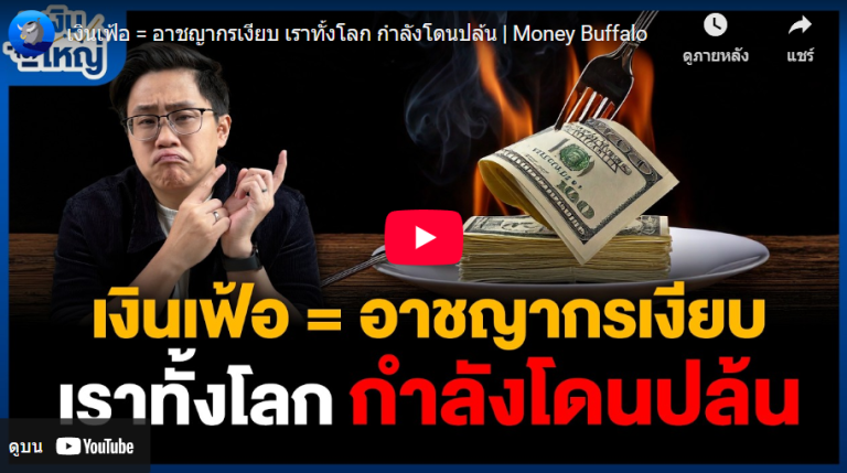 อัครเดช จันทาวรากุล