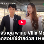 อัครเดช จันทาวรากุล