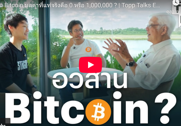 อัครเดช จันทาวรากุล